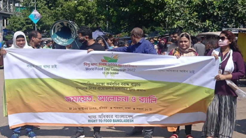 দ্রব্যমূল্যের দাম নিয়ন্ত্রণে মূল্য কমিশন গঠন করতে হবে 
