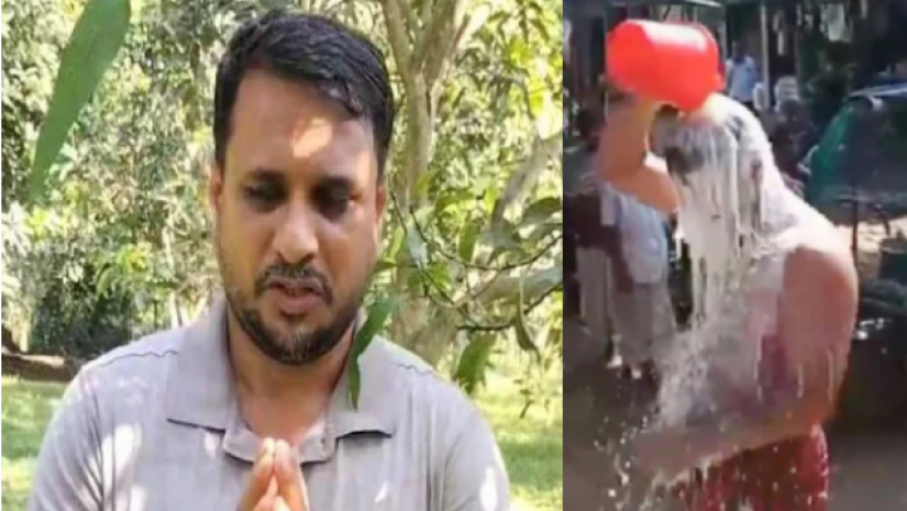 ক্ষমা চাইলেন দুধ দিয়ে গোসল করা যুবলীগ নেতা