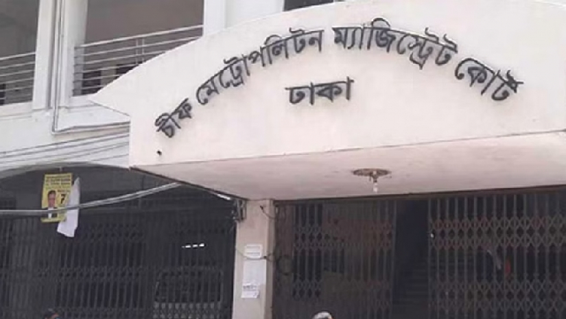 ছাত্রলীগের ১৪ নেতাকর্মীর বিরুদ্ধে ছাত্র অধিকার পরিষদের মামলা খারিজ