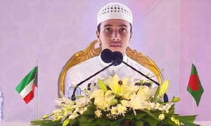 বিশ্ব কোরআন প্রতিযোগিতায় তৃতীয় বাংলাদেশের আবু রাহাত
