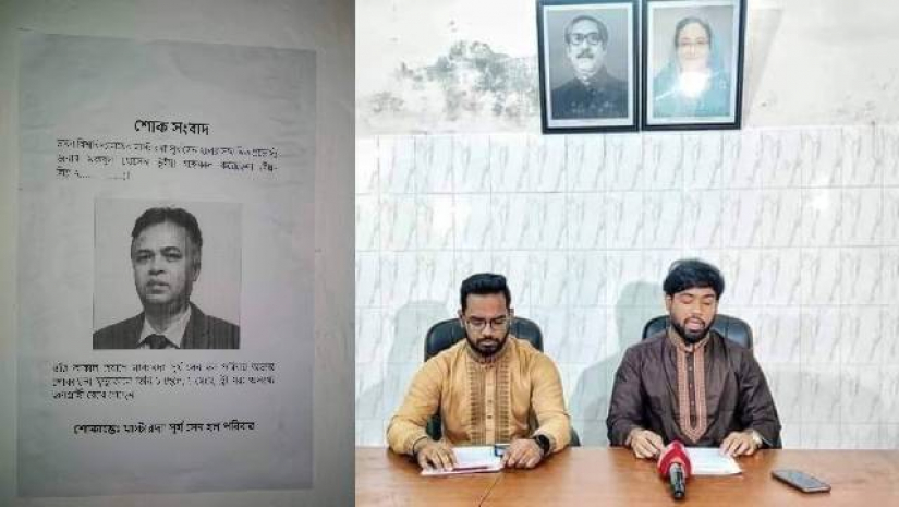 প্রভোস্টকে মৃত ঘোষণা করা নিয়ে যা বলল সূর্যসেন হল ছাত্রলীগ  