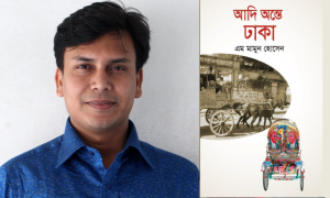 ডিআরইউ সাহিত্য পুরস্কার জিতলেন এম মামুন হোসেন 