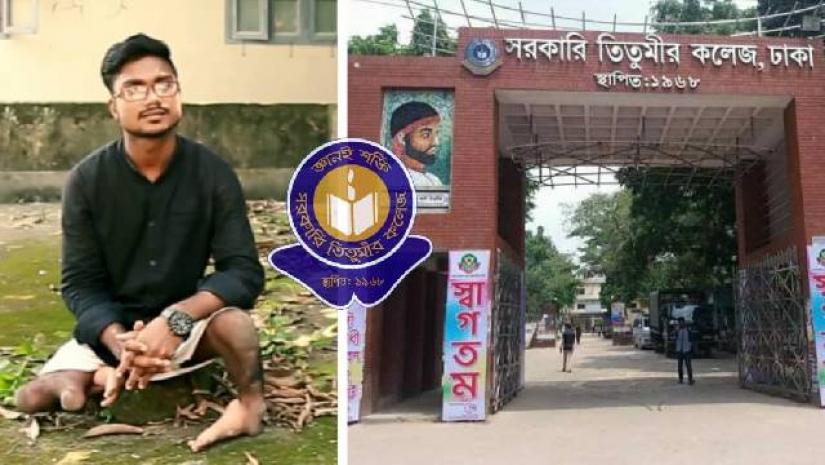জীবন যুদ্ধে হার না মানা সৈনিক তিতুমীর কলেজের ইসমাইল