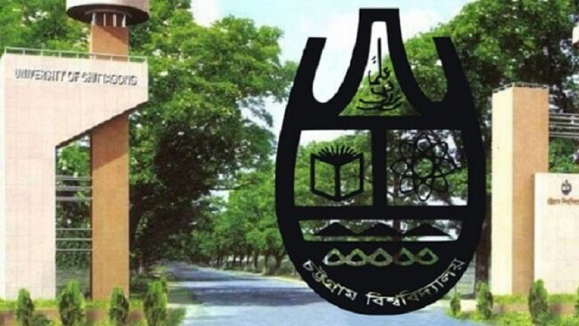অশালীন আচরণ করায় শাস্তি পাচ্ছেন চবির ১০ কর্মচারী