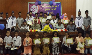ফুলকুঁড়ির শিশু-কিশোর ও অভিভাবক সমাবেশ