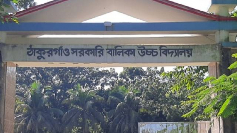 নিয়োগ পরীক্ষায় নকল সরবরাহ, ৮ জনের নামে মামলা