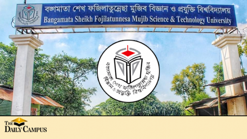 বশেফমুবিপ্রবিতে আবেদন পড়েছে প্রায় ৪ হাজার