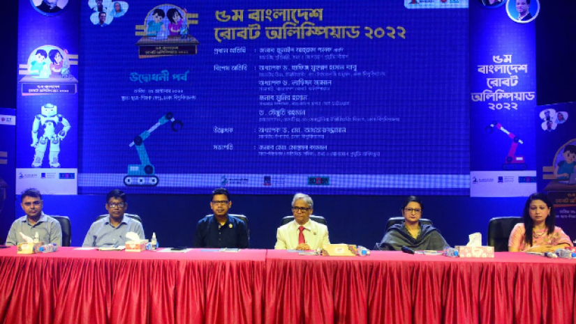 ঢাবিতে শুরু হলো ৫ম রোবট অলিম্পিয়াড