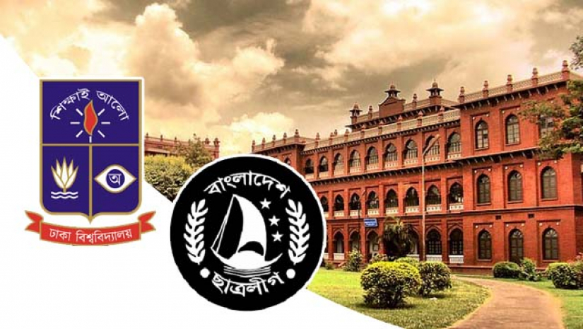 ছাত্রলীগ না করায় ঢাবি ছাত্রকে জিজ্ঞাসাবাদ, বাবা-মাকে ক্যাম্পাসে ডাকার অভিযোগ