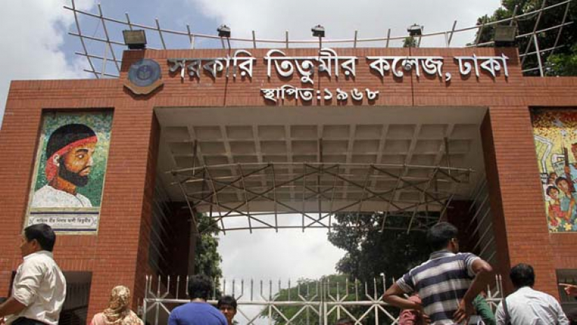 তিতুমীর কলেজে পরীক্ষার্থীদের থেকে অতিরিক্ত টাকা আদায়ের অভিযোগ 