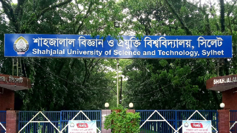 গুচ্ছ ভর্তি পরীক্ষায় উত্তীর্ণ না হয়েও শাবিপ্রবিতে ভর্তির সুযোগ