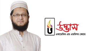 প্রশ্ন করার আগ্রহ থেকেই আজকের উদ্ভাস