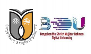 চাঁবিপ্রবি ও ডিজিটাল ইউনিভার্সিটিতে যত আবেদন পড়ল