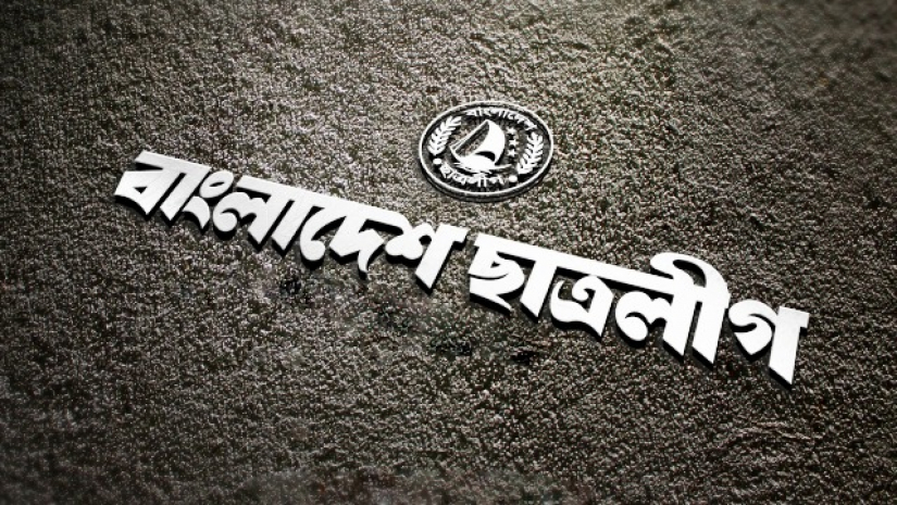 ছাত্রলীগকে সম্মেলনের নির্দেশ দিয়েছেন প্রধানমন্ত্রী