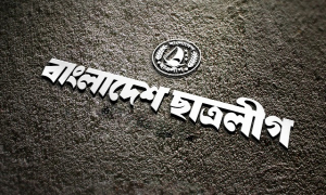ছাত্রলীগকে সম্মেলনের নির্দেশ দিয়েছেন প্রধানমন্ত্রী