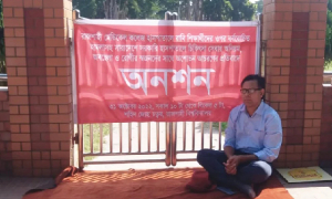 রামেকে শিক্ষার্থীদের ওপর হামলার প্রতিবাদে অনশনে রাবি শিক্ষক