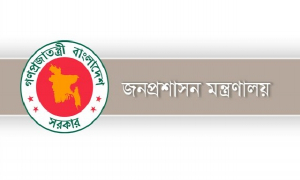 আইন ও প্রশাসন প্রশিক্ষণ কোর্সের সূচি পরিবর্তন