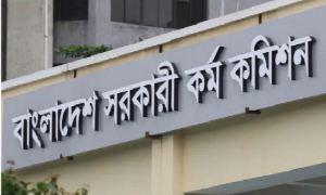 ৪১তম বিসিএস: গড়মিল হওয়া ১৫ হাজার খাতার মধ্যে ১৪ হাজার জমা