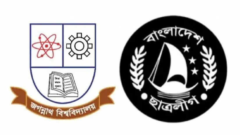 জবি ছাত্রলীগের স্থগিতাদেশ প্রত্যাহার