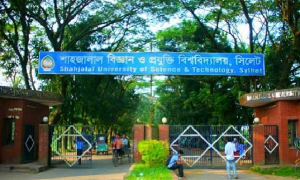 শাবিপ্রবির কোটার মেধাতালিকা প্রকাশ