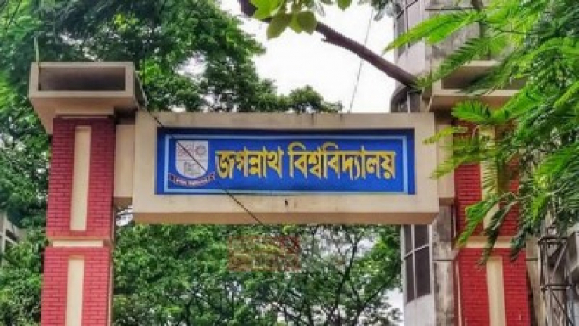 ডাচ বাংলা ও ট্যাপের মাধ্যমে টিউশন ফি প্রদান করতে পারবে জবি শিক্ষার্থীরা
