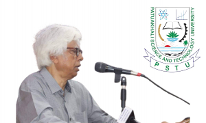 প্রফেসর ড. রবিউল হক— বিদায় হে বটবৃক্ষ