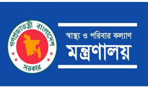 পদোন্নতি পেলেন চার মেডিকেল কলেজ অধ্যক্ষ