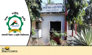 প্রথম মেধাতালিকায় ভর্তি ৩৭ জন, বেশিরভাগ আসন ফাঁকা রাবিপ্রবির