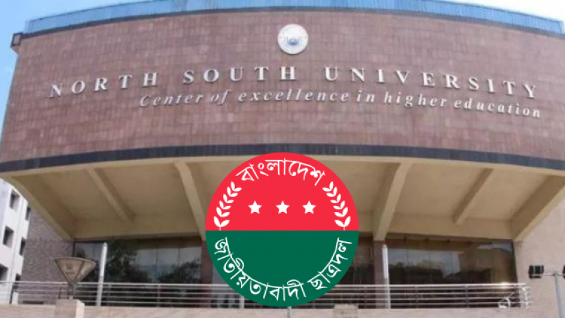 নর্থ সাউথ বিশ্ববিদ্যালয়ে কমিটি দিল ছাত্রদল