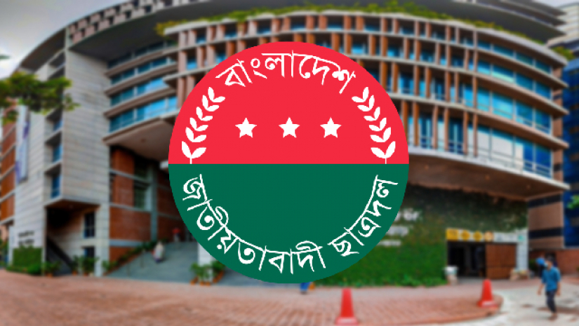 ইউনিভার্সিটি অব এশিয়া প্যাসিফিকে কমিটি দিল ছাত্রদল