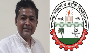 পরীক্ষার আগে ছাত্রীকে প্রশ্ন দেওয়ার অভিযোগ যবিপ্রবি শিক্ষকের বিরুদ্ধে