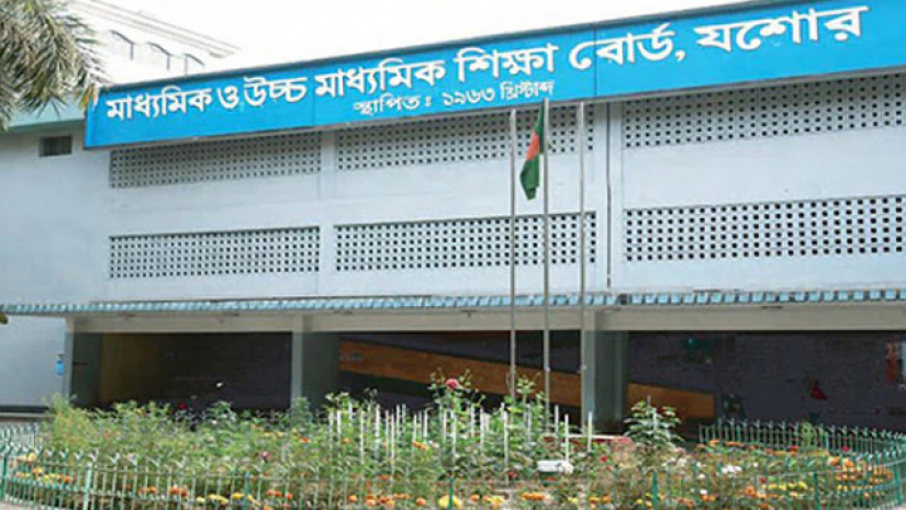 যে কারণে এইচএসসির কেন্দ্র পরিবর্তন করল যশোর শিক্ষা বোর্ড