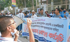 পিএসসির সামনে ‘রম্য বিতর্ক’ নন-ক্যাডার প্রার্থীদের