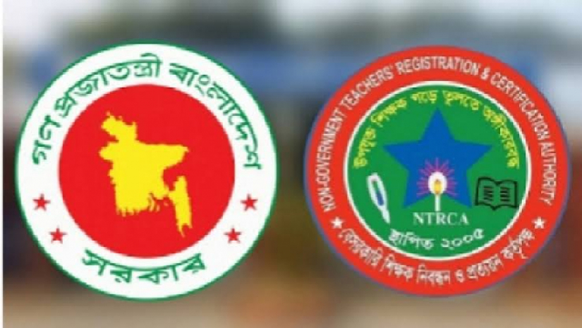 গণবিজ্ঞপ্তি প্রকাশে মন্ত্রণালয়ের অনুমতি চেয়েছে এনটিআরসিএ