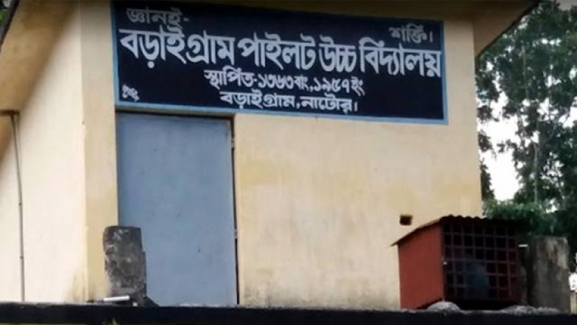 ৪ শতাধিক শিক্ষার্থীকে পরীক্ষার হল থেকে বের করে দিলেন প্রধান শিক্ষক