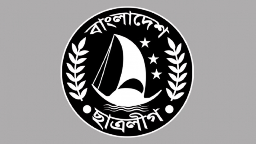 ছাত্রলীগের সভাপতি-সম্পাদক হতে চান ২৫২ নেতা