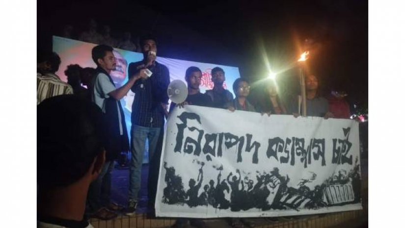 নিরাপদ ক্যাম্পাসের দাবিতে ঢাবি শিক্ষার্থীদের ৩ দফা