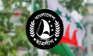 টাকার বিনিময়ে মাঝরাতে কমিটি দিয়েছে ছাত্রলীগ