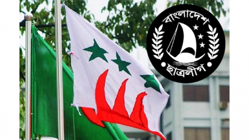 ছাত্রলীগের ৩০তম জাতীয় সম্মেলন আজ, শীর্ষ নেতৃত্বে কারা আসছেন?