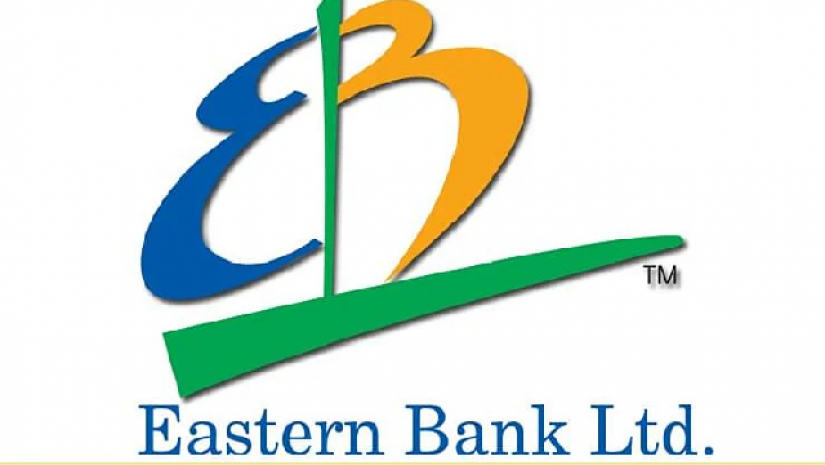 ইস্টার্ন ব্যাংকে চাকরির সুযোগ