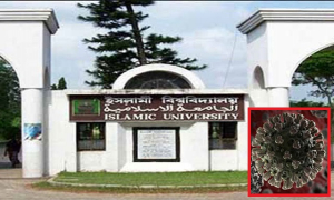 ইবির চতুর্থ মেধাতালিকা প্রকাশ, সুযোগ ৪৩৩ জনের