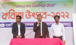 পবিপ্রবি স্কুল এন্ড কলেজে কবিতা উৎসব অনুষ্ঠিত