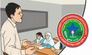 ডিসেম্বরেই গণবিজ্ঞপ্তি প্রকাশ করতে চায় এনটিআরসিএ