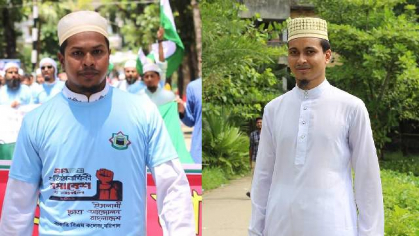 বিএম কলেজে ইসলামী ছাত্র আন্দোলনের সভাপতি মহিউদ্দিন, সম্পাদক নোমান