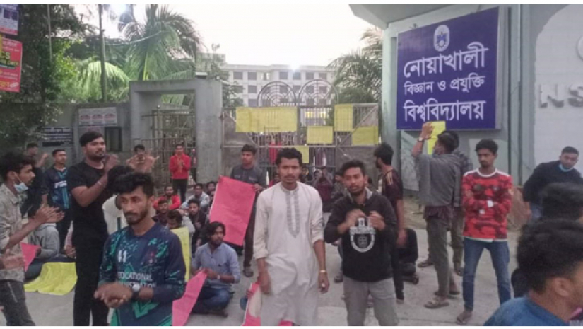 ৩ শিক্ষার্থী বহিষ্কারের প্রতিবাদে নোবিপ্রবির মূল ফটকে তালা