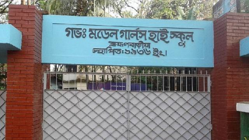 স্কুলে ভর্তির লটারি: এক ছাত্রীর নাম ১৪ বার, আরেকজনের ৫ বার