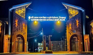 হাবিপ্রবির পঞ্চম মেধাতালিকা প্রকাশ, ভর্তির সুযোগ পাচ্ছেন যারা