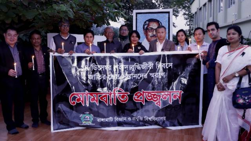 দেশকে মেধাশূণ্য করতে বুদ্ধিজীবীদের হত্যা করা হয়েছে: রাবিপ্রবি ভিসি