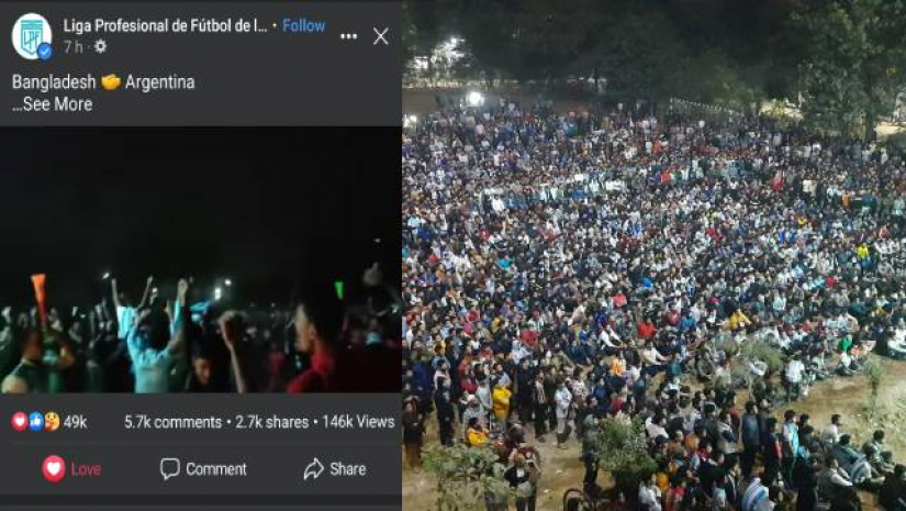 আর্জেন্টিনার পেজে তিতুমীর কলেজের মেসি ভক্তদের উল্লাসের ভিডিও