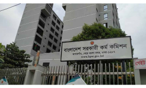 ৪৫তম বিসিএসে যত আবেদন পড়লো